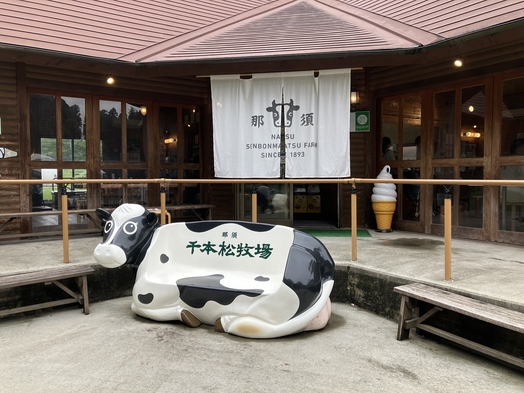 【いつでも独泉温泉天国】温泉3か所すべて無料貸切☆川の音と静かな湯ったり時間を☆日光高原牛田舎膳